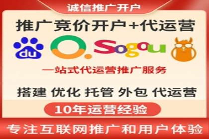 案例解析：SEM托管助力企业品牌形象塑造